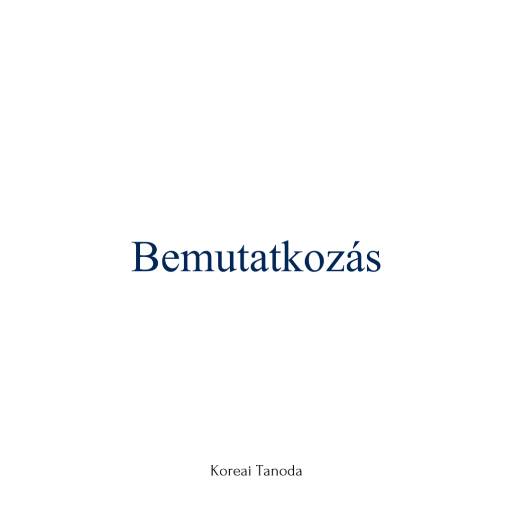 Bemutatkozás